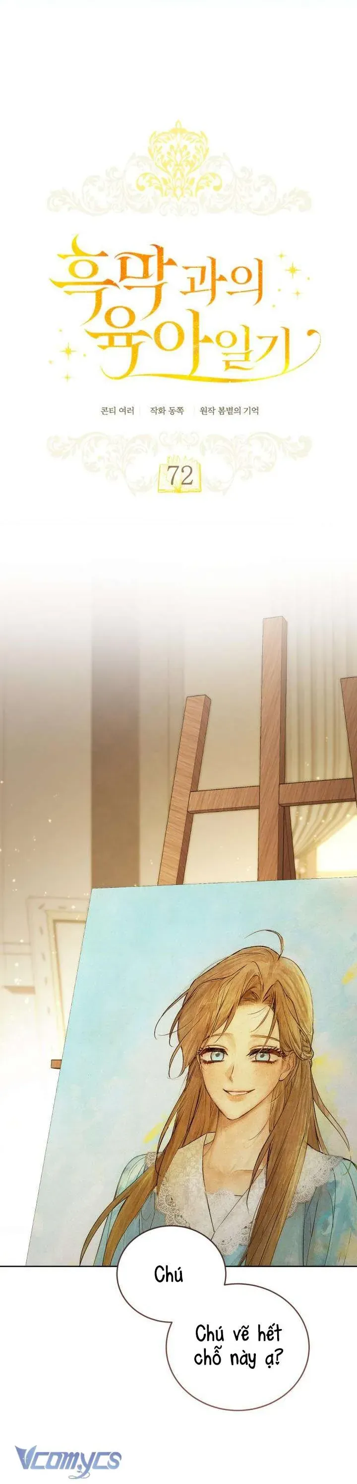 Nhật Ký Trông Trẻ Chap 72 - Next Chap 71