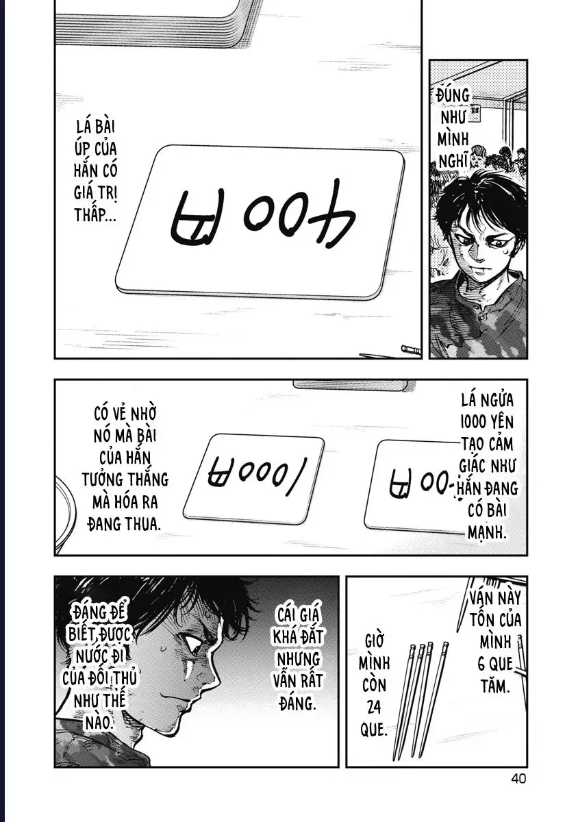 Bakuchi Gui [Chap 43]