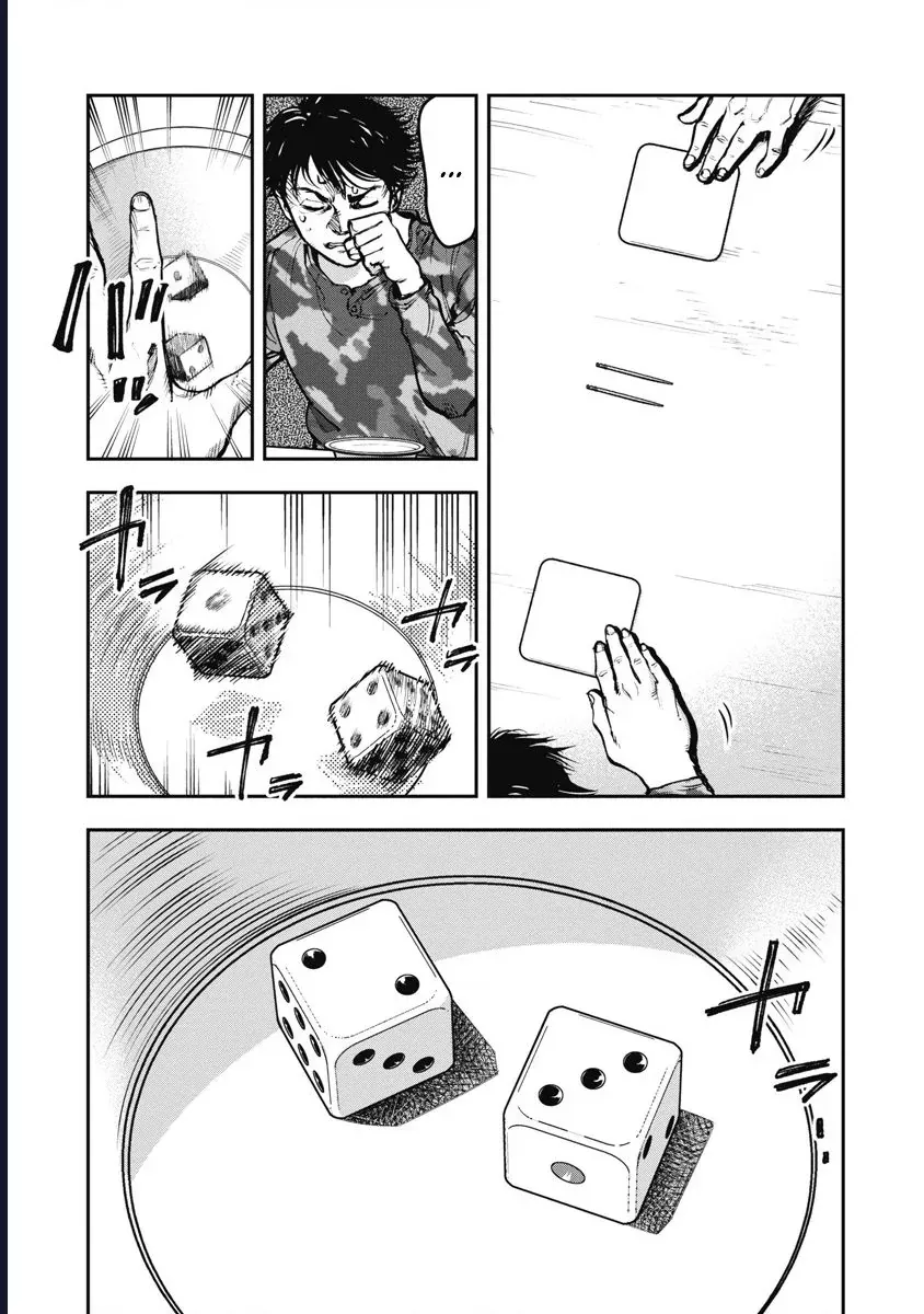 Bakuchi Gui [Chap 43]