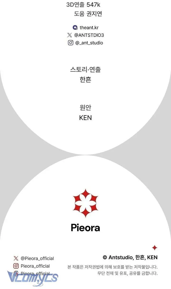 Hôn Nhân Vụ Lợi 2 [Chap 25]