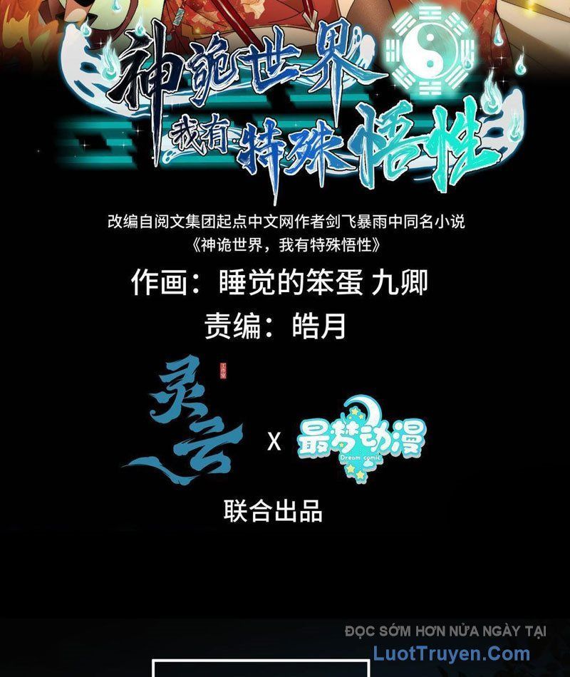 Thế Giới Quỷ Thần, Ta Có Ngộ Tính Đặc Thù Chap 17 - Next Chap 16