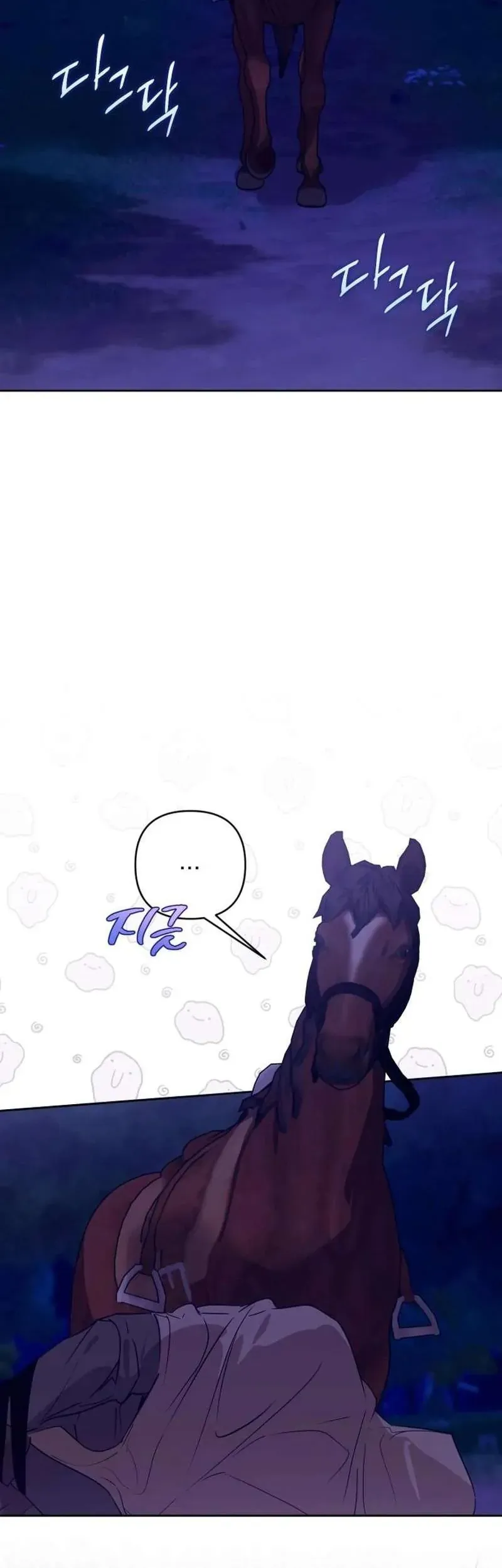 Chàng Ryan Của Em Chap 20 - Next Chap 19