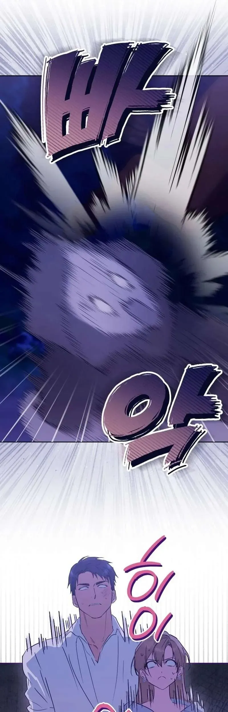 Chàng Ryan Của Em Chap 20 - Next Chap 19