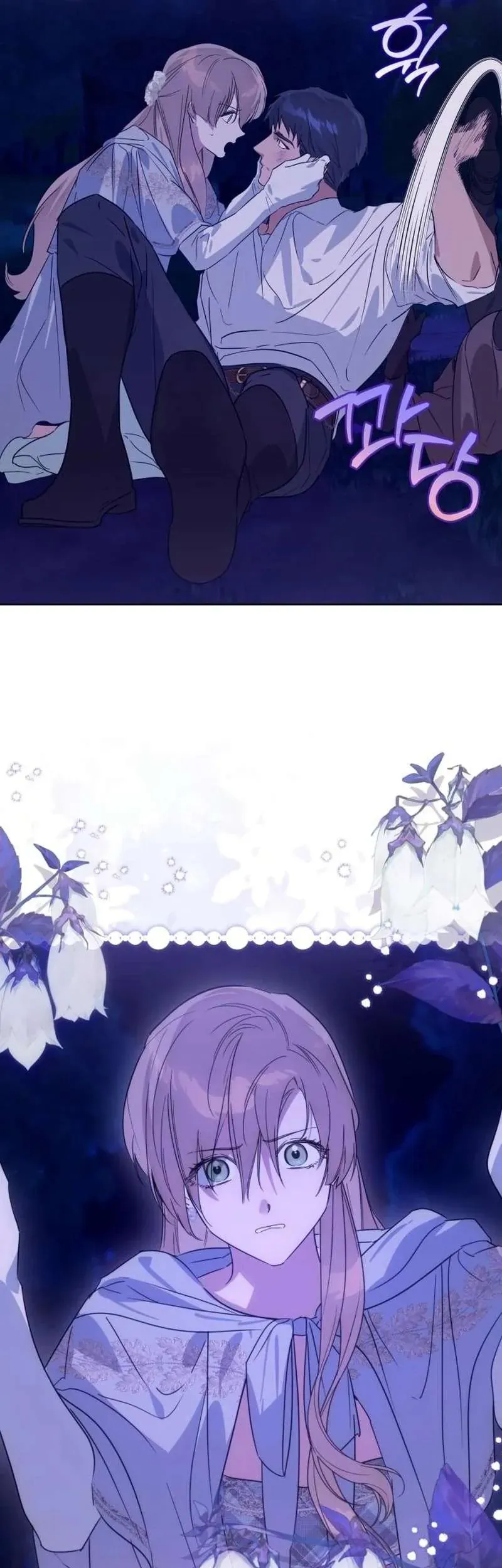 Chàng Ryan Của Em Chap 20 - Next Chap 19