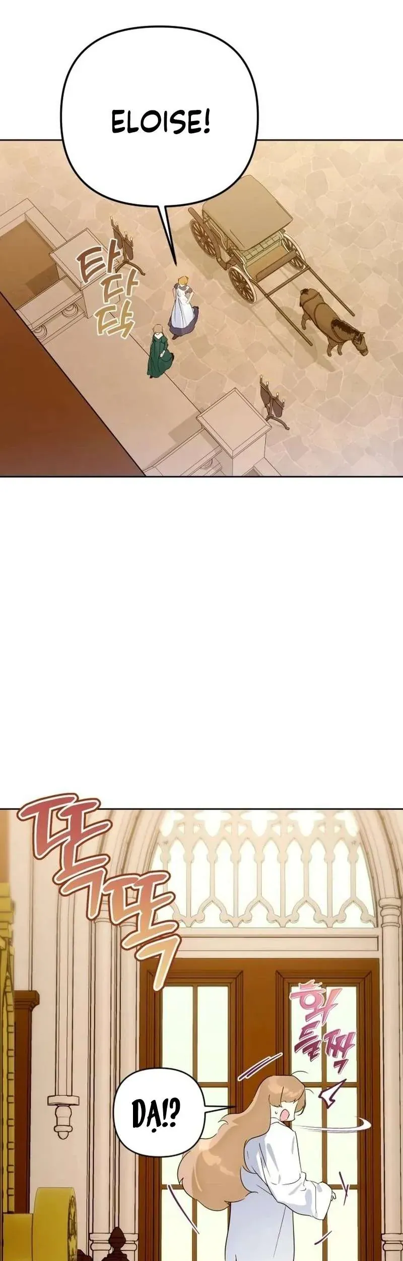 Chàng Ryan Của Em Chap 20 - Next Chap 19