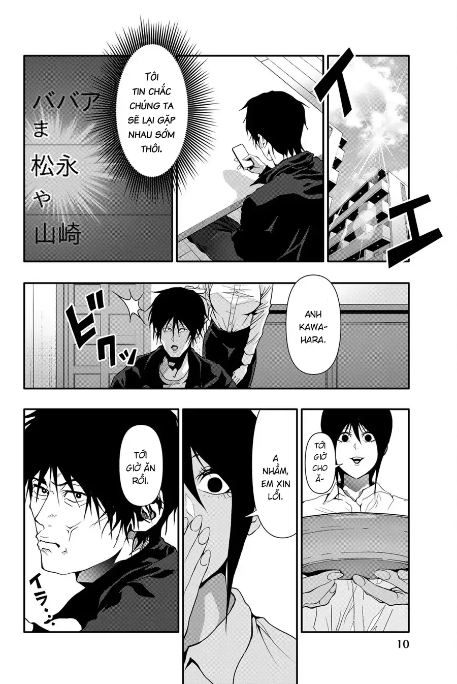 Nettruyen Truyện tranh online