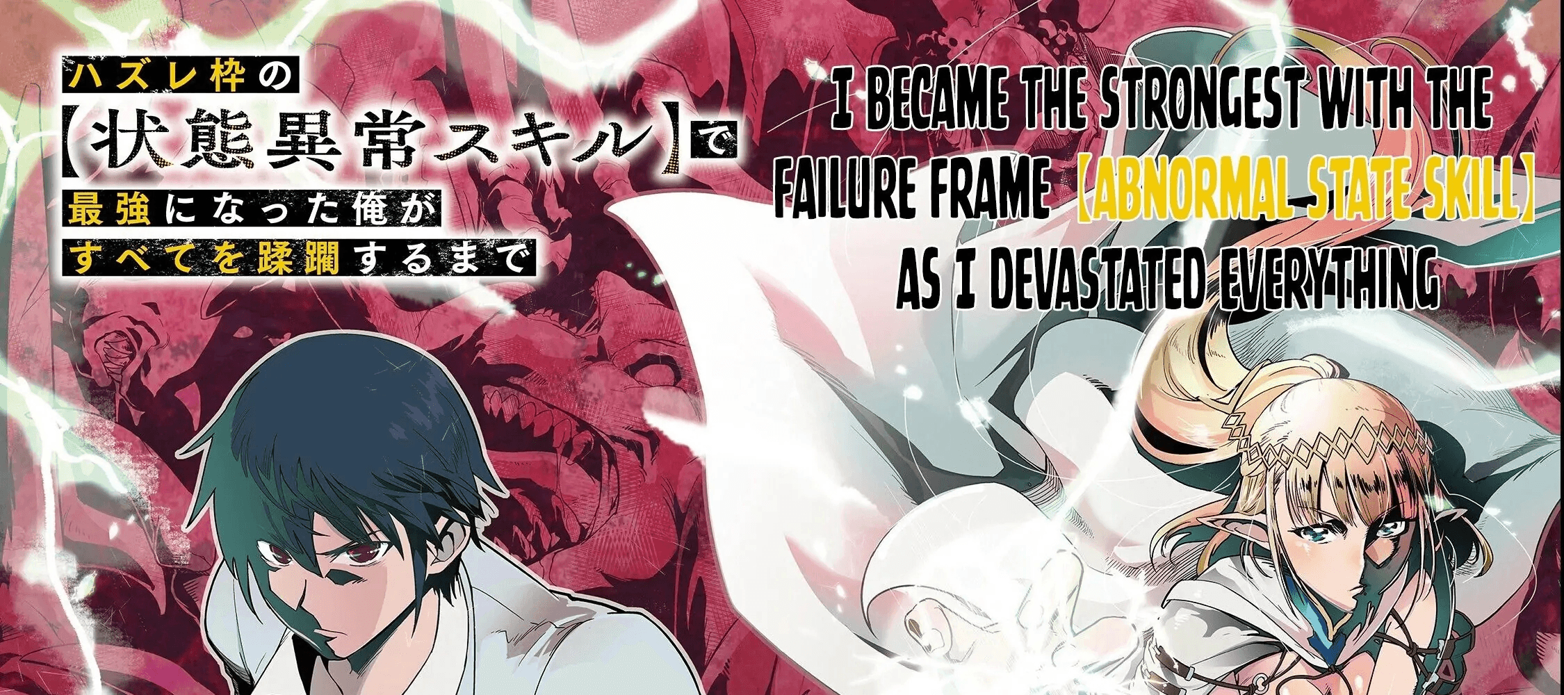 Failure Frame - Kẻ Vô Dụng Trở Thành Kẻ Mạnh Nhất Chap 1 - Next Chap 2