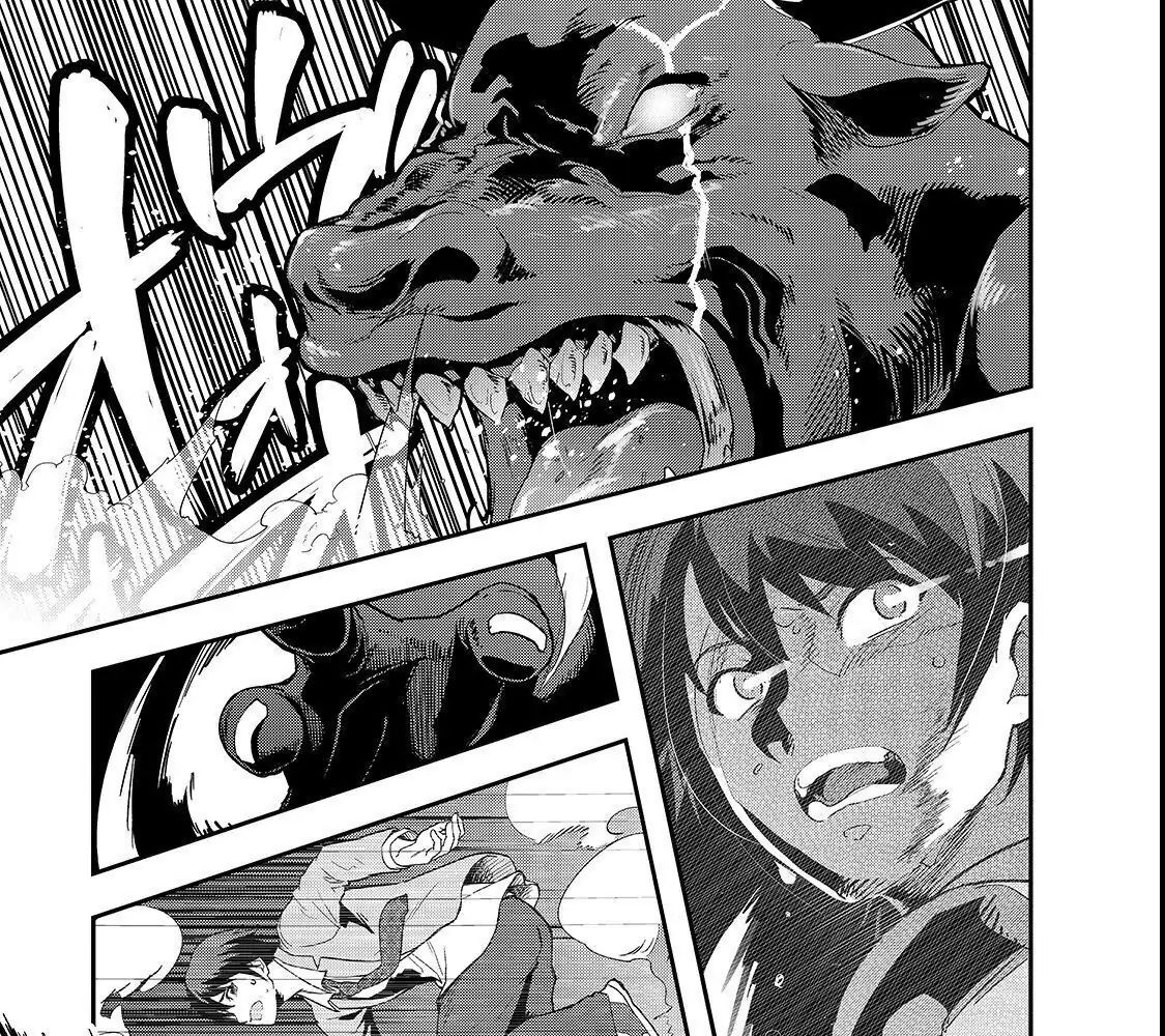 Failure Frame - Kẻ Vô Dụng Trở Thành Kẻ Mạnh Nhất Chap 1 - Next Chap 2