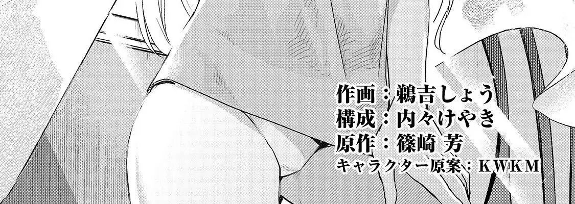 Failure Frame - Kẻ Vô Dụng Trở Thành Kẻ Mạnh Nhất Chap 10 - Next Chap 11