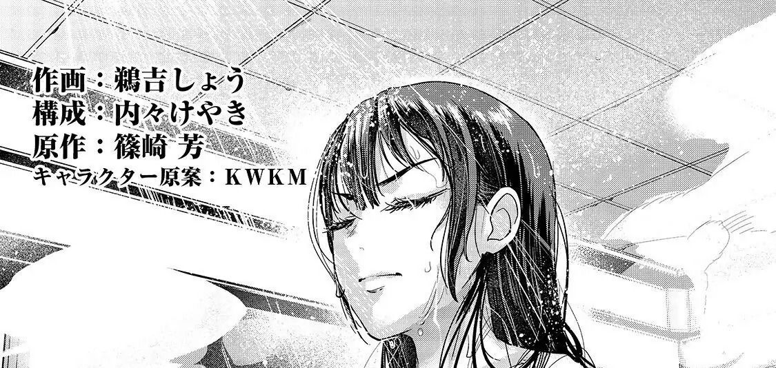 Failure Frame - Kẻ Vô Dụng Trở Thành Kẻ Mạnh Nhất Chap 12 - Next Chap 13