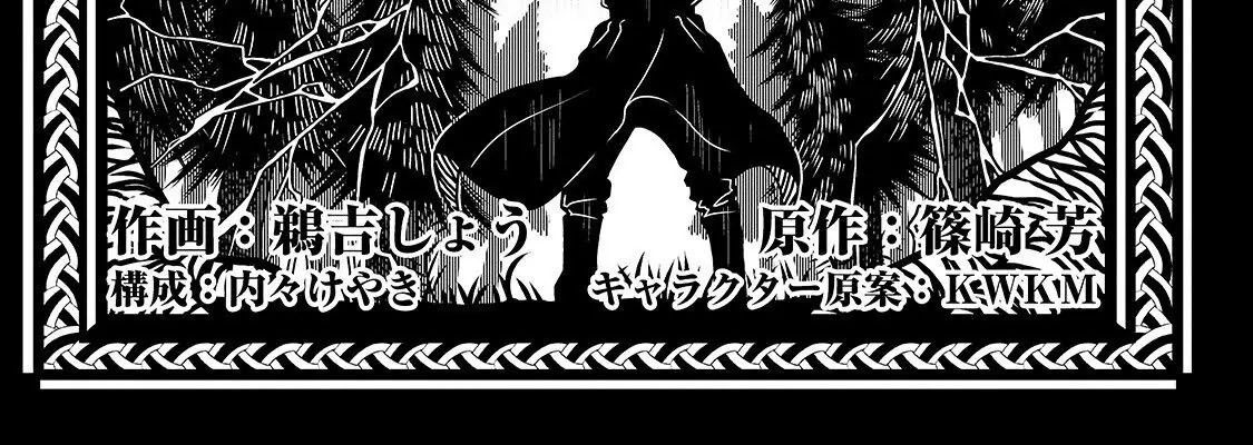 Failure Frame - Kẻ Vô Dụng Trở Thành Kẻ Mạnh Nhất Chap 19 - Next Chap 20