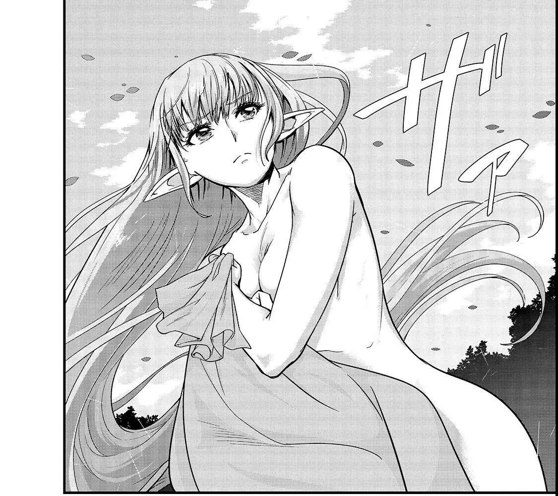 Failure Frame - Kẻ Vô Dụng Trở Thành Kẻ Mạnh Nhất Chap 2 - Next Chap 3