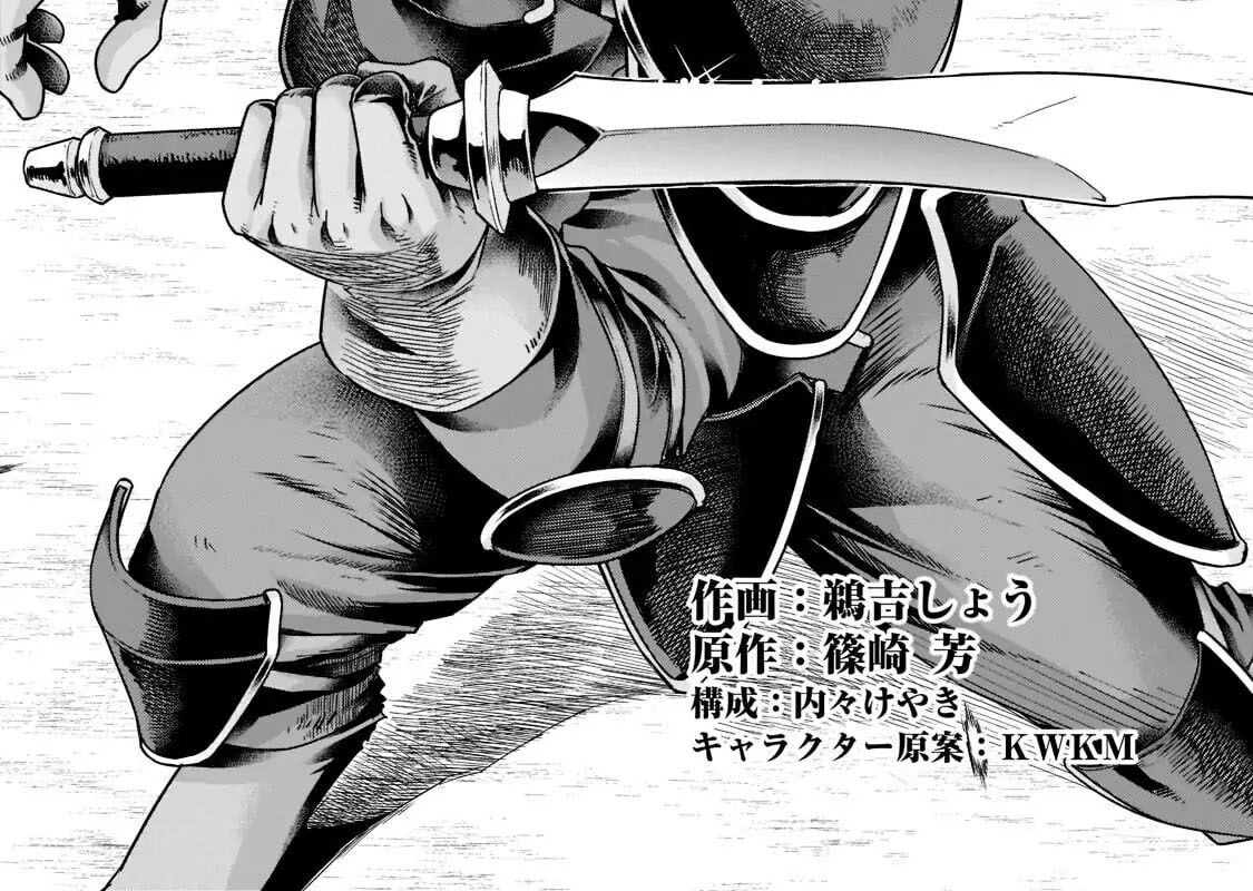 Failure Frame - Kẻ Vô Dụng Trở Thành Kẻ Mạnh Nhất Chap 25 - Next Chap 26