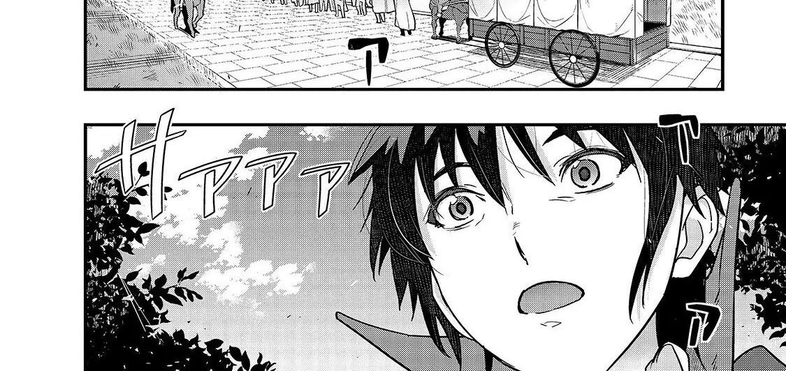 Failure Frame - Kẻ Vô Dụng Trở Thành Kẻ Mạnh Nhất Chap 7 - Next Chap 8