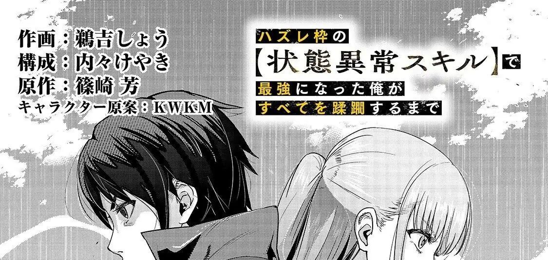 Failure Frame - Kẻ Vô Dụng Trở Thành Kẻ Mạnh Nhất Chap 7 - Next Chap 8