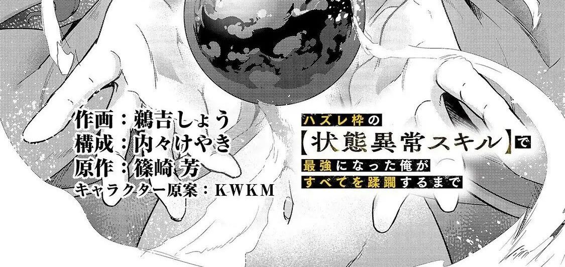 Failure Frame - Kẻ Vô Dụng Trở Thành Kẻ Mạnh Nhất Chap 8 - Next Chap 9