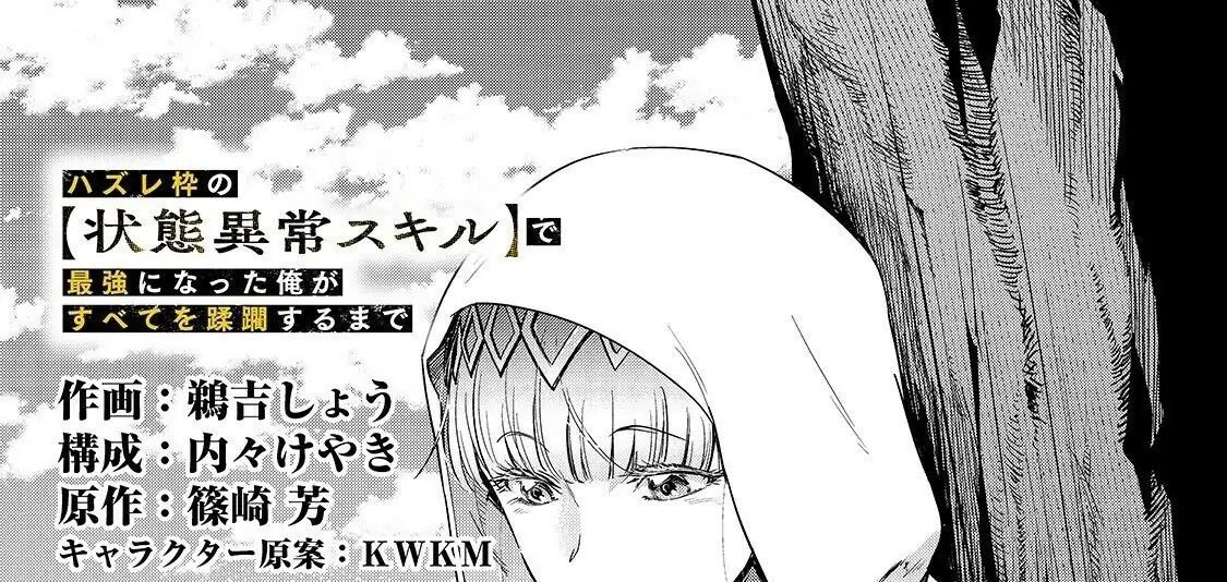 Failure Frame - Kẻ Vô Dụng Trở Thành Kẻ Mạnh Nhất Chap 9 - Next Chap 10