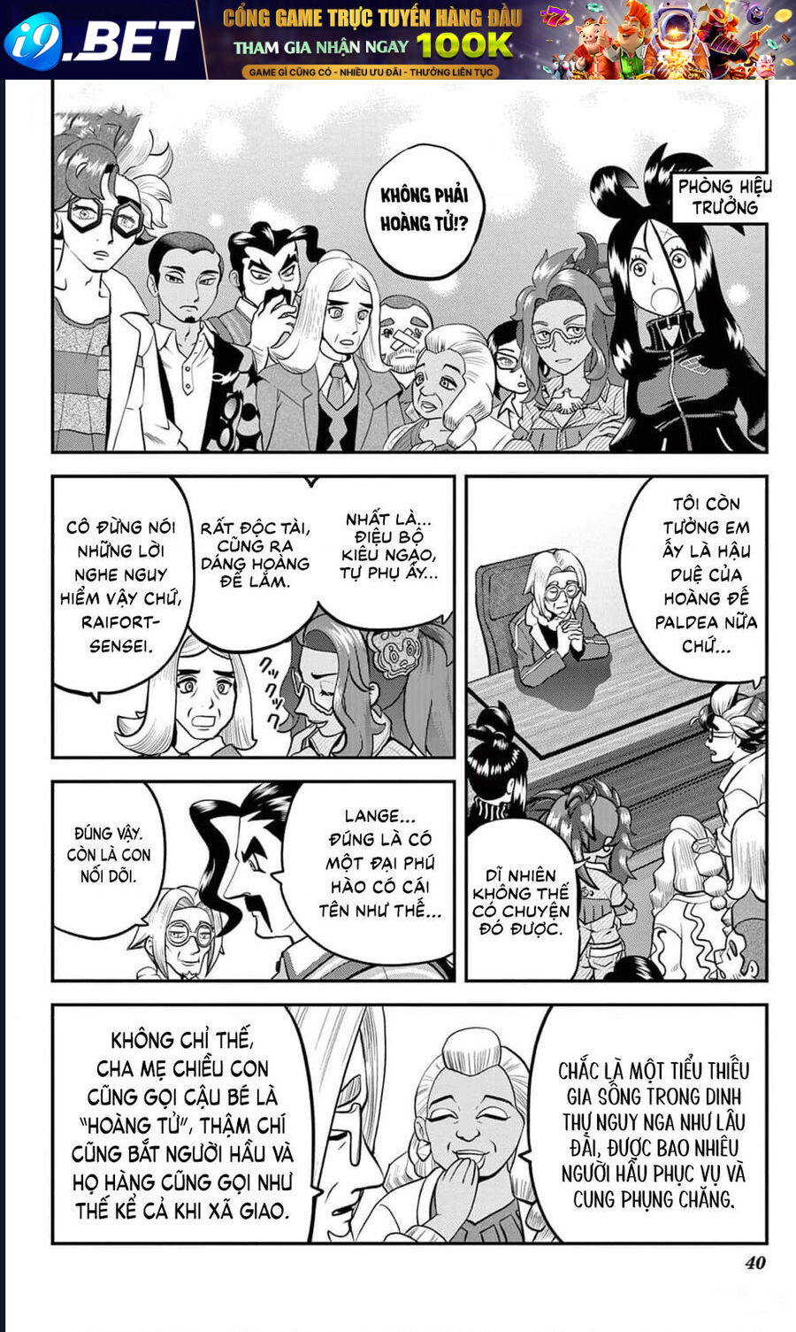 Nettruyen Truyện tranh online