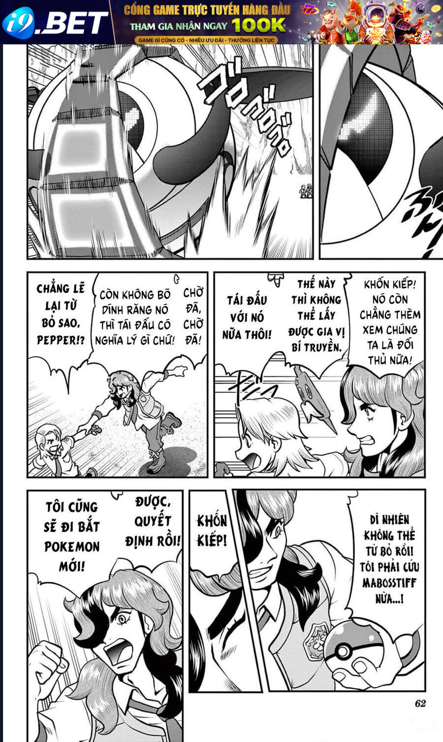 Nettruyen Truyện tranh online