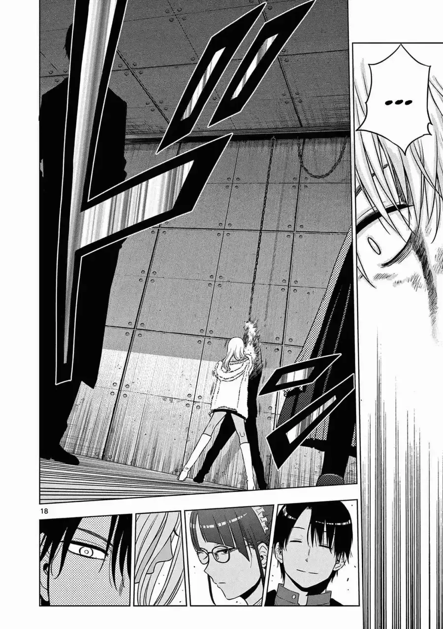 Cosmos Chap 12 - Next Chap 11