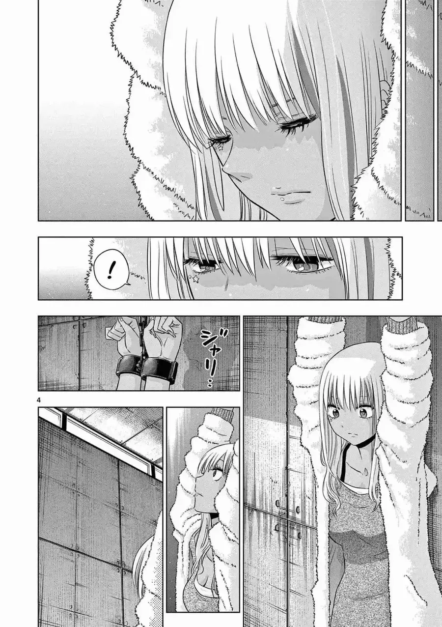 Cosmos Chap 12 - Next Chap 11