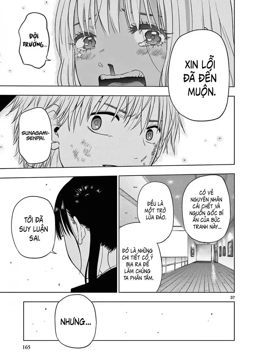 Cosmos Chap 12 - Next Chap 11