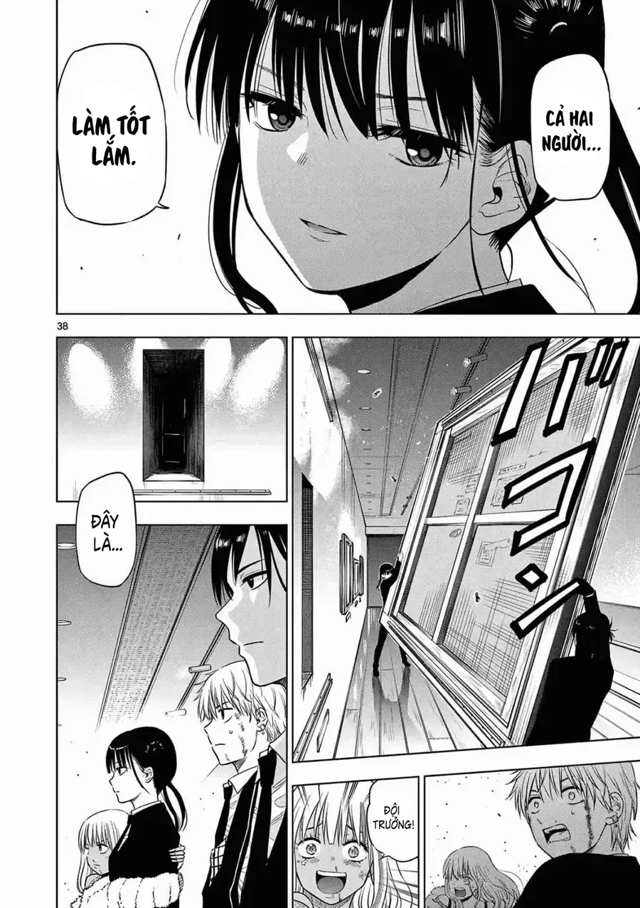 Cosmos Chap 12 - Next Chap 11