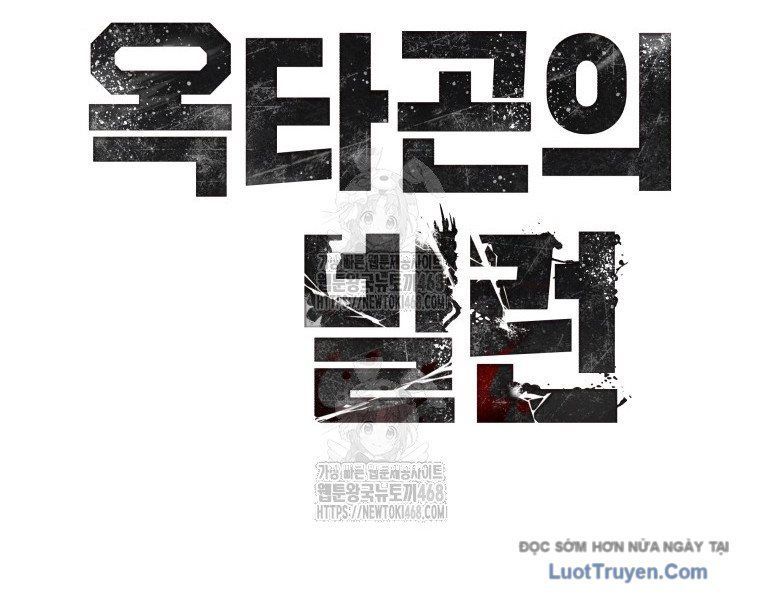 Ác Nhân Lồng Bát Giác Chap 57 - Next Chap 56