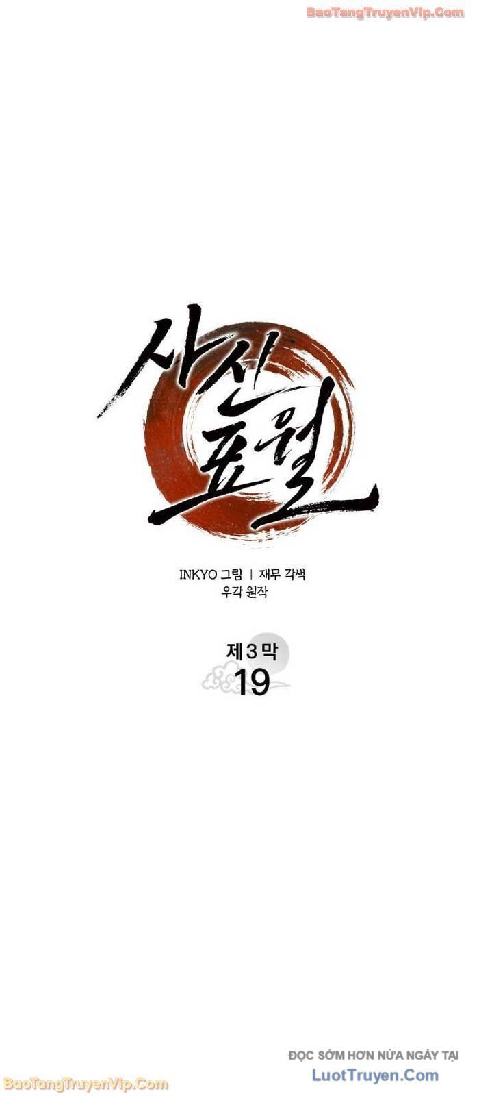 Chapter 124 - Image 23