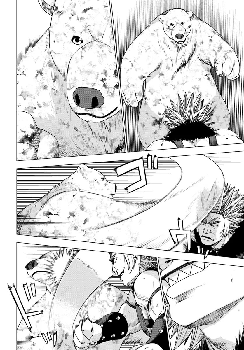 Shirokuma Tensei Chap 13 - Next Chap 12