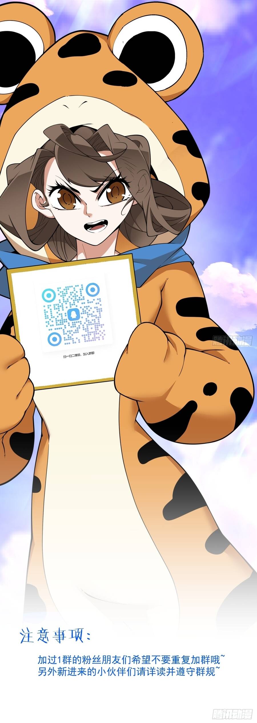 Chapter 441 - Image 4