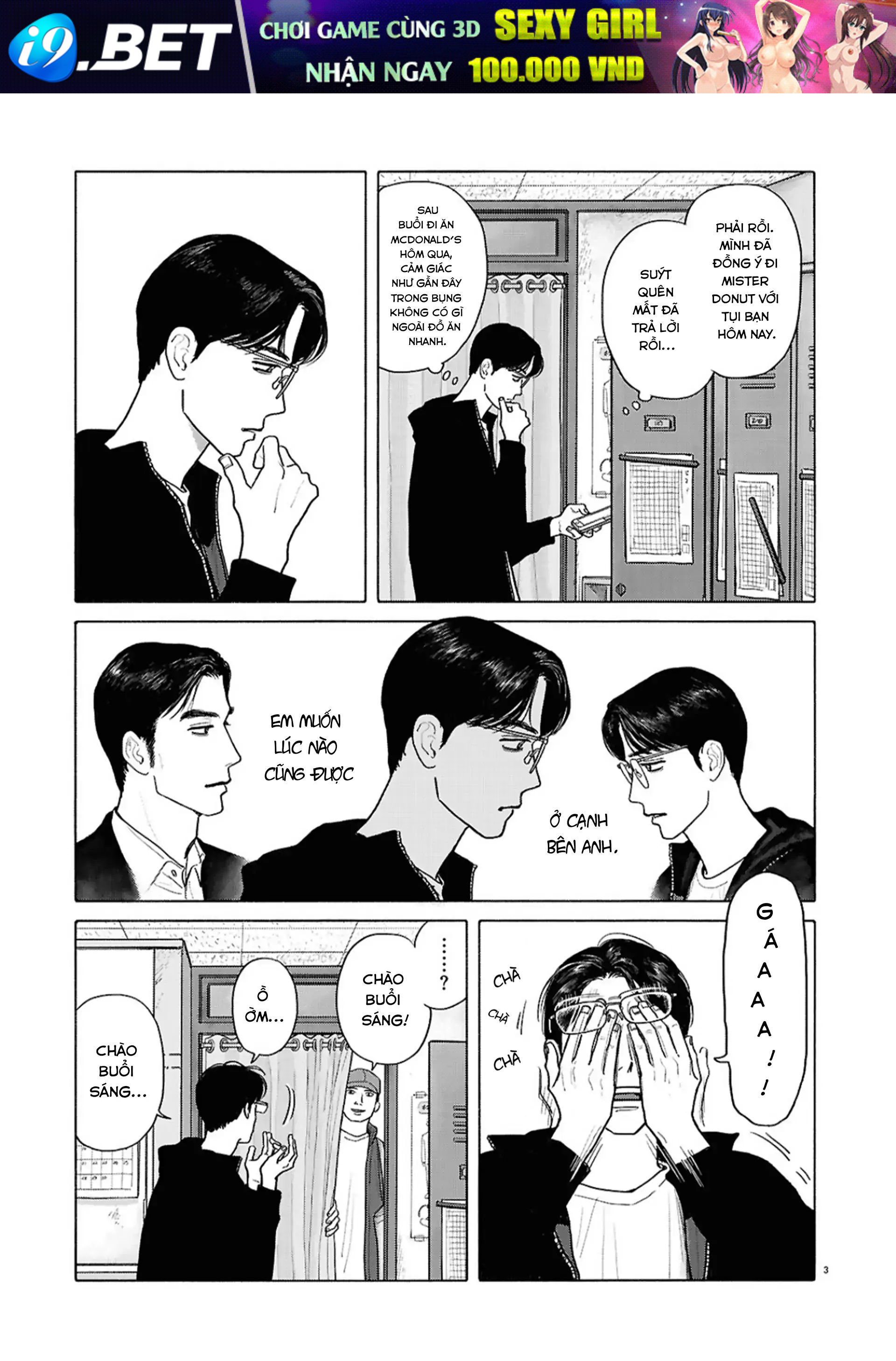 Đi Ăn Nhà Hàng Gia Đình Đi! Chap 17 - Next Chap 16