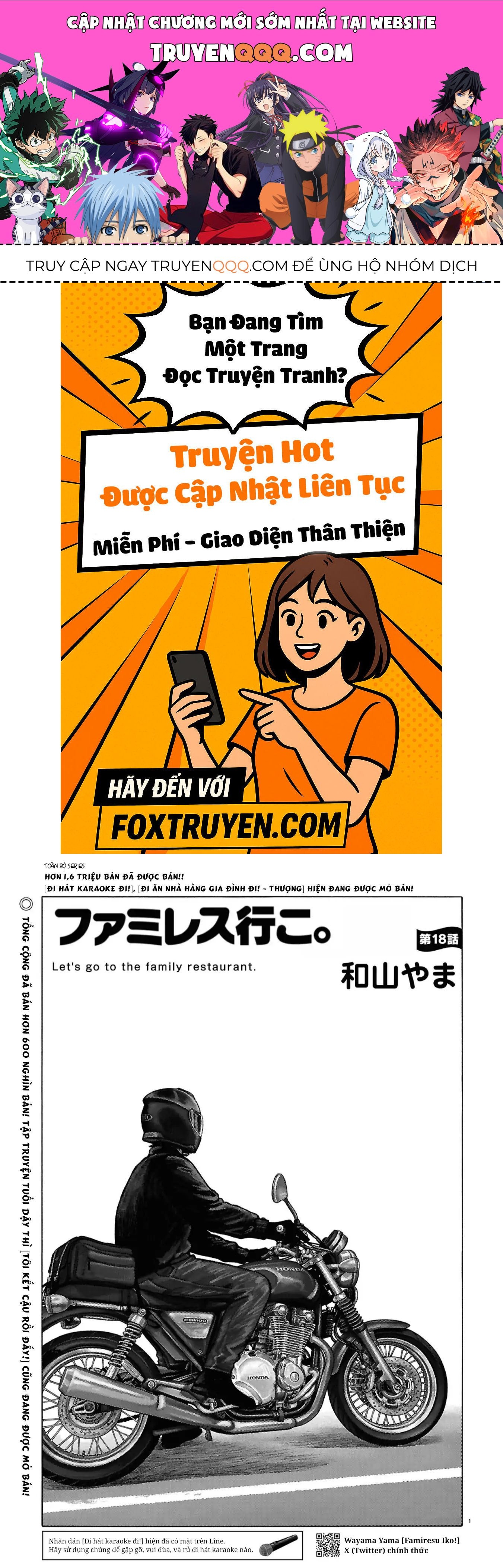 Đi Ăn Nhà Hàng Gia Đình Đi! Chap 18 - Next Chap 17