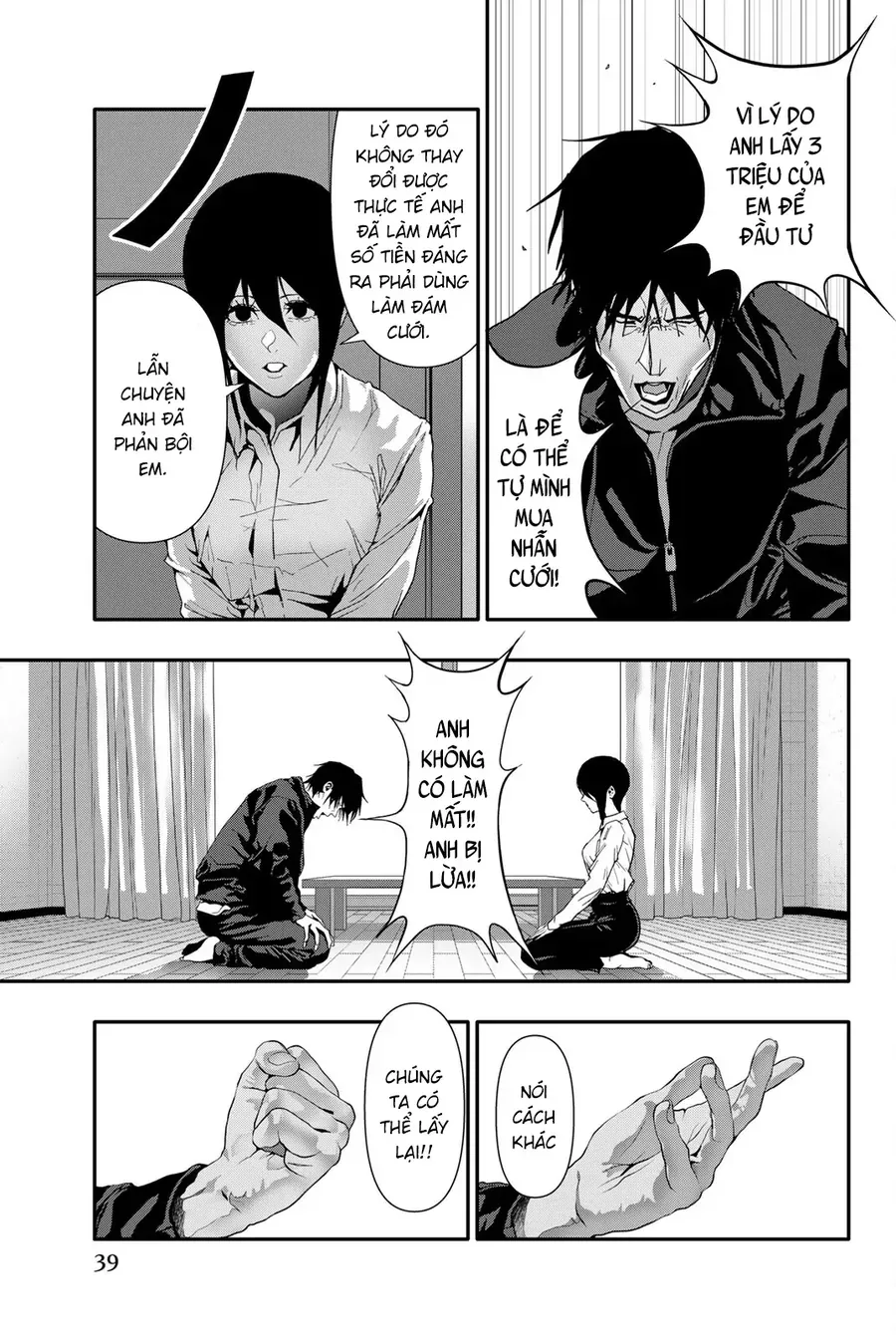 Nettruyen Truyện tranh online