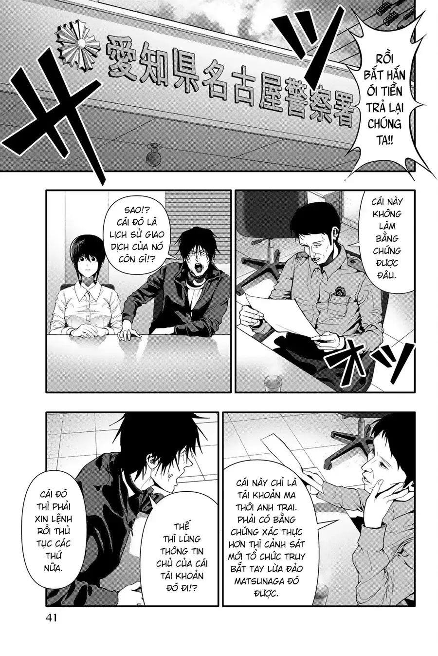 Nettruyen Truyện tranh online