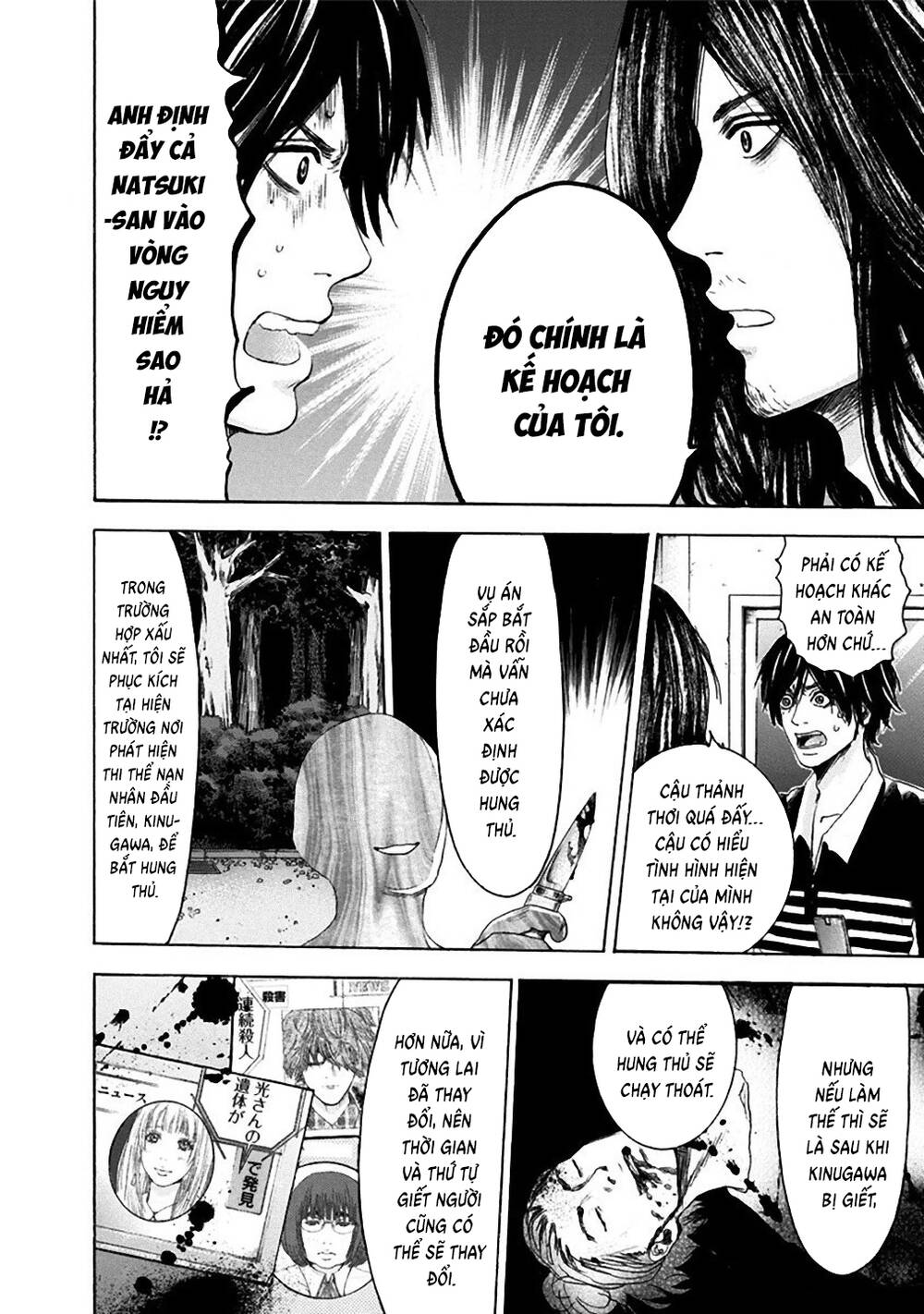 Song Trùng Tuyến Yokohama Chap 12 - Next Chap 11