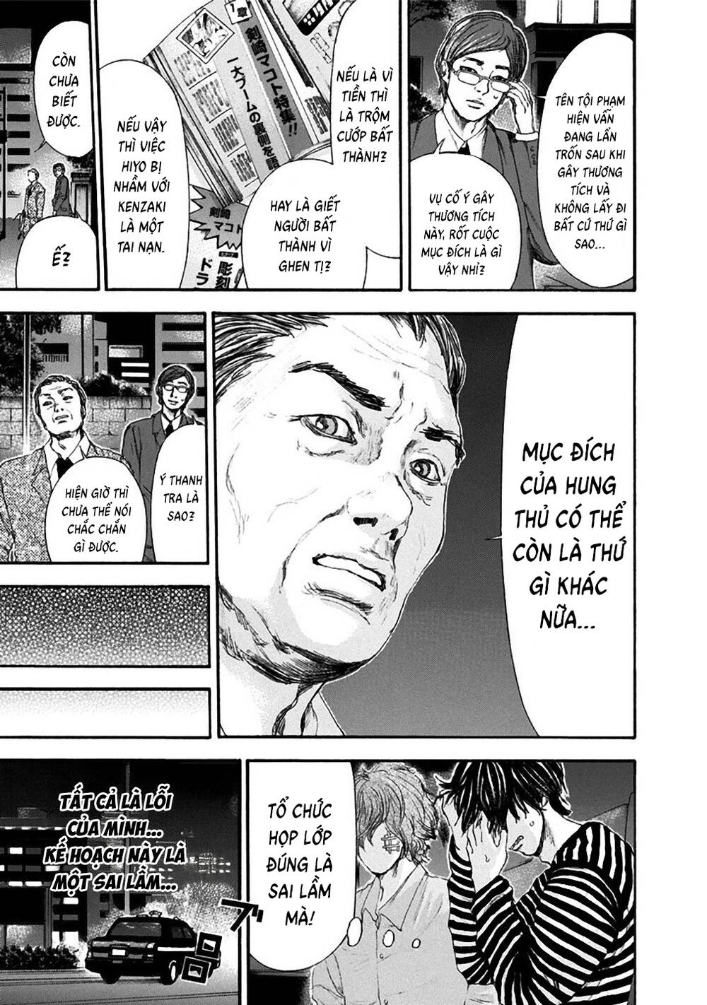 Song Trùng Tuyến Yokohama Chap 15 - Next Chap 14