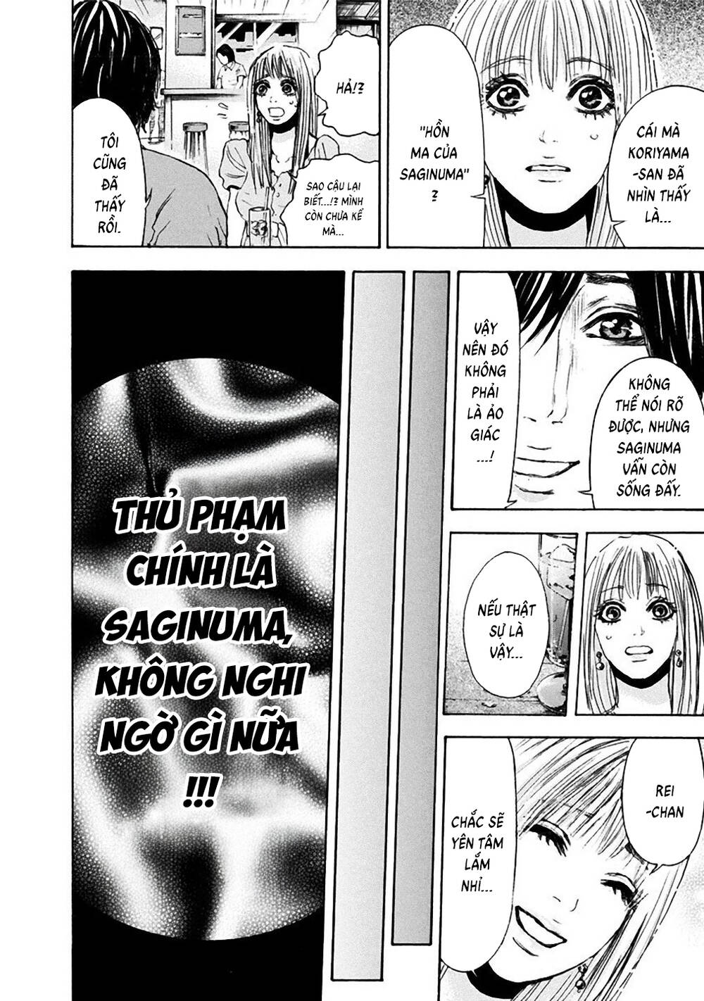 Song Trùng Tuyến Yokohama Chap 17 - Next Chap 16