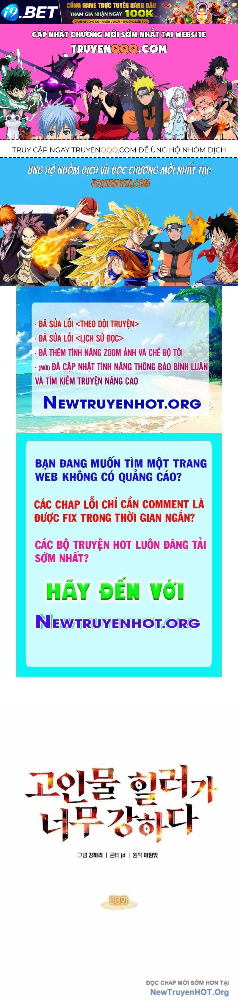Trị Liệu Sư Quá Mạnh Chap 50 - Next Chap 49