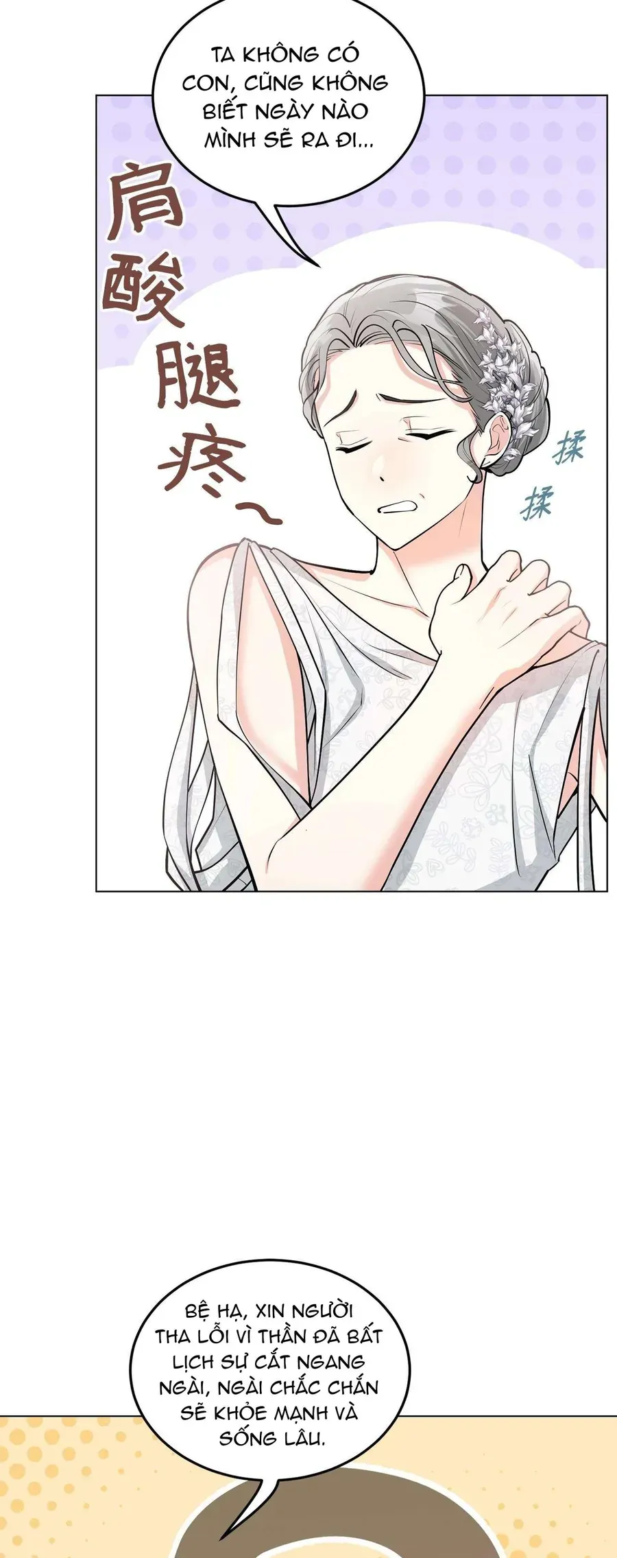 Quả Đào Mật Tháng 6 Chap 18 - Next Chap 17