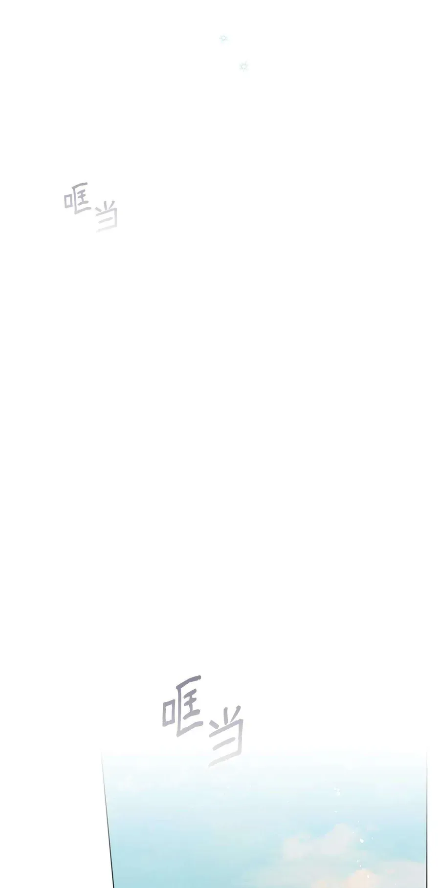 Quả Đào Mật Tháng 6 Chap 18 - Next Chap 17