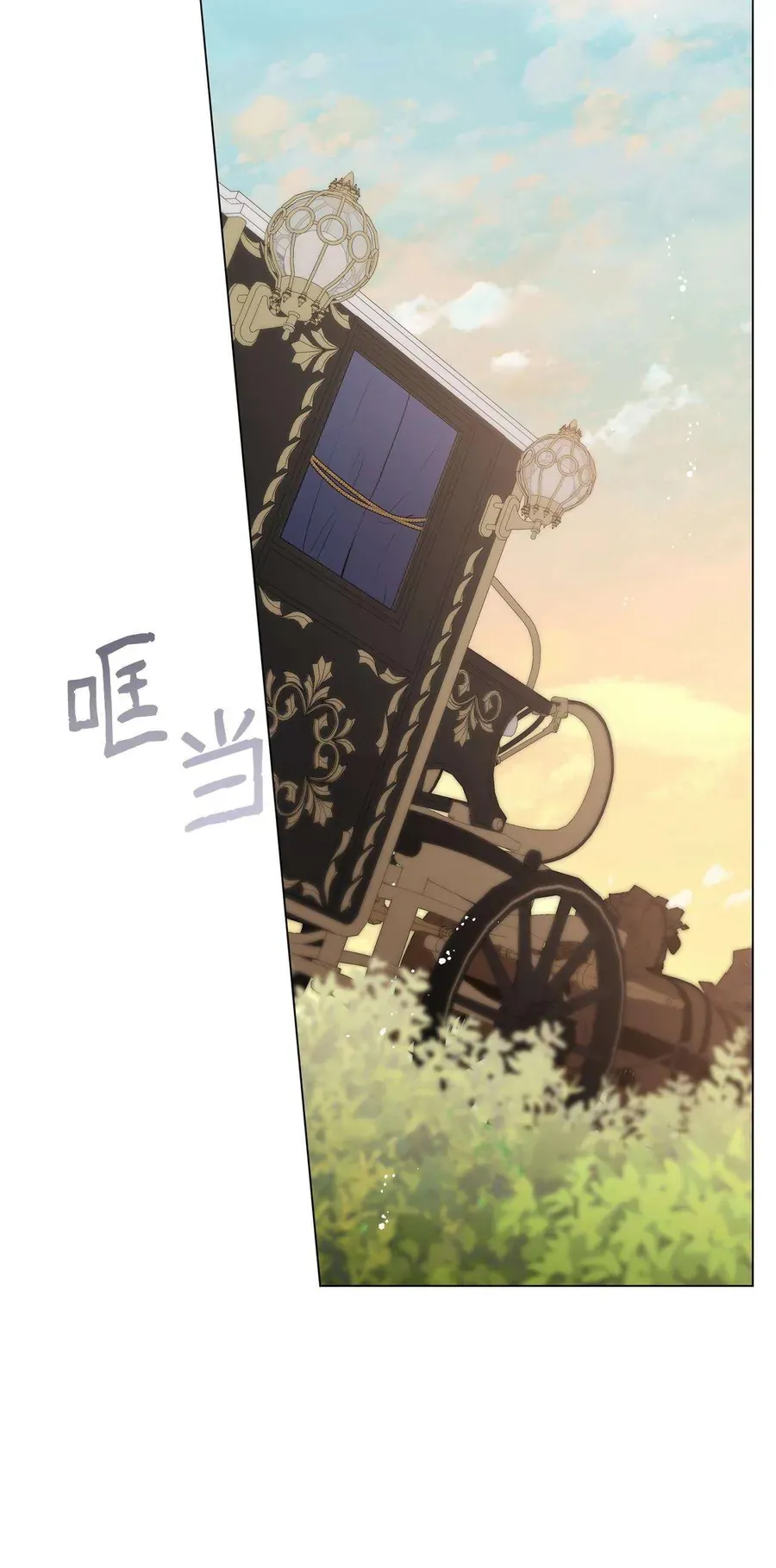 Quả Đào Mật Tháng 6 Chap 18 - Next Chap 17