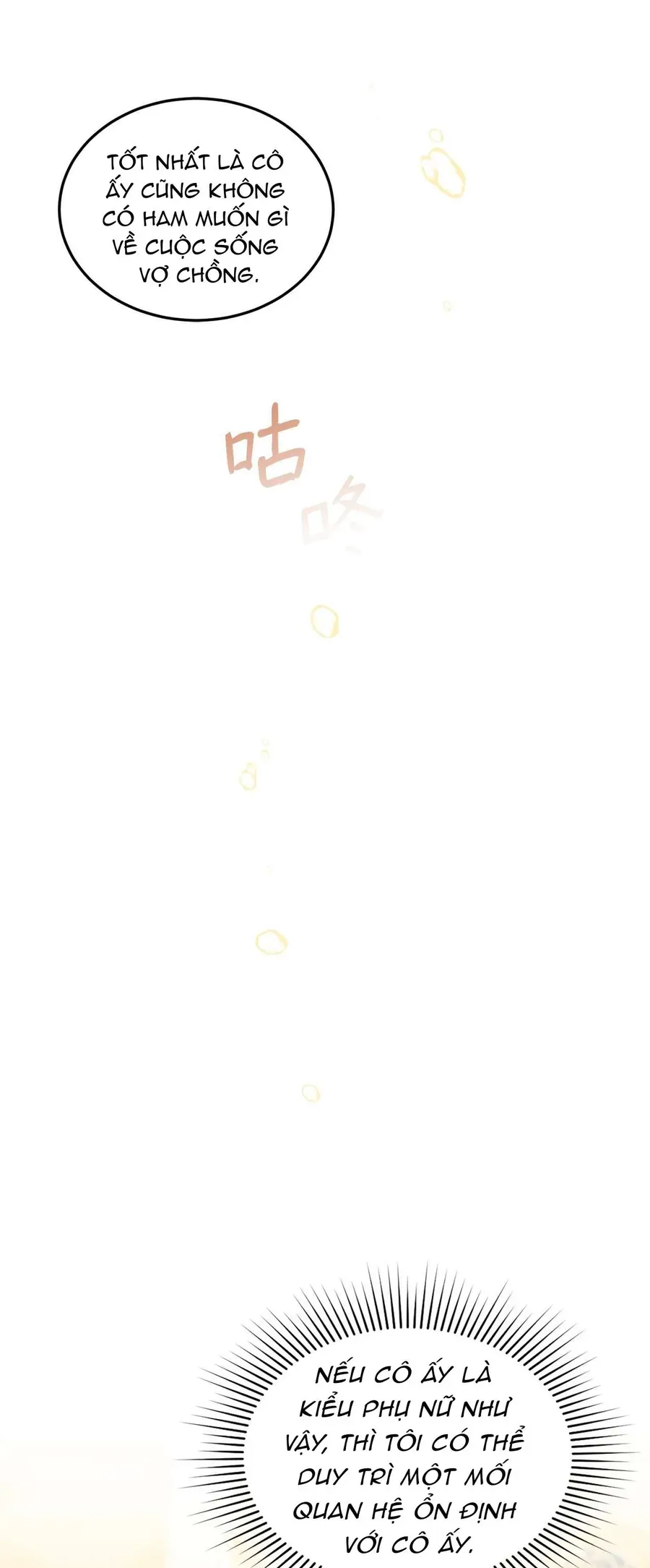 Quả Đào Mật Tháng 6 Chap 18 - Next Chap 17