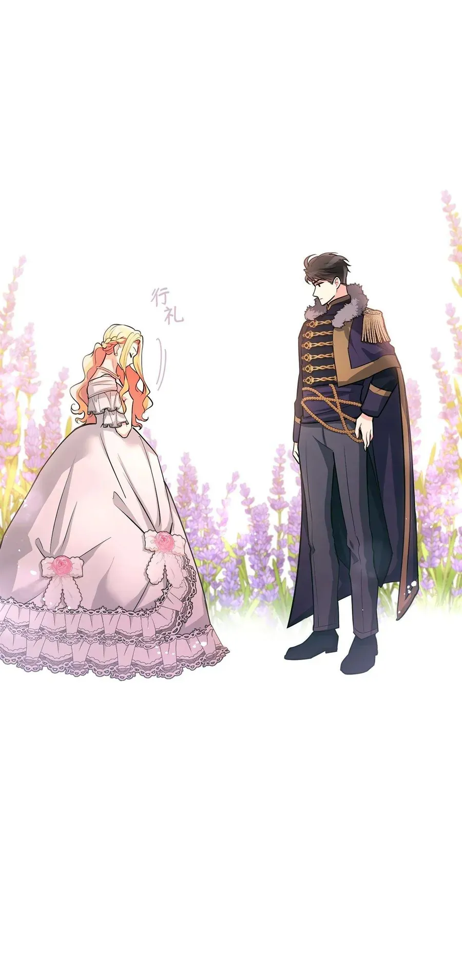 Quả Đào Mật Tháng 6 Chap 18 - Next Chap 17