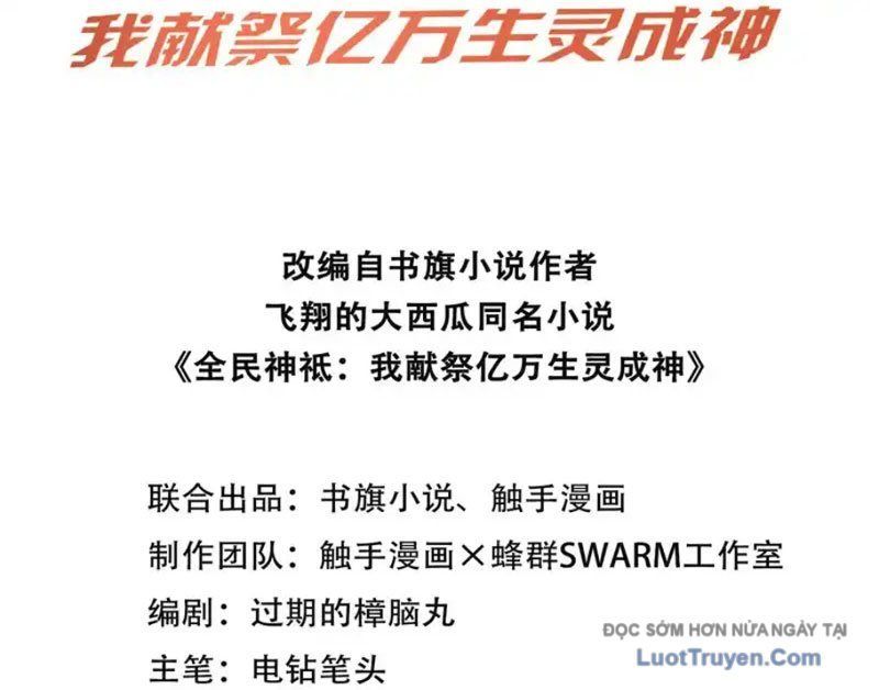 Toàn Dân Thần Vương: Tôi Hiến Tế Nghìn Tỷ Sinh Linh! Chap 134 - Next Chap 133