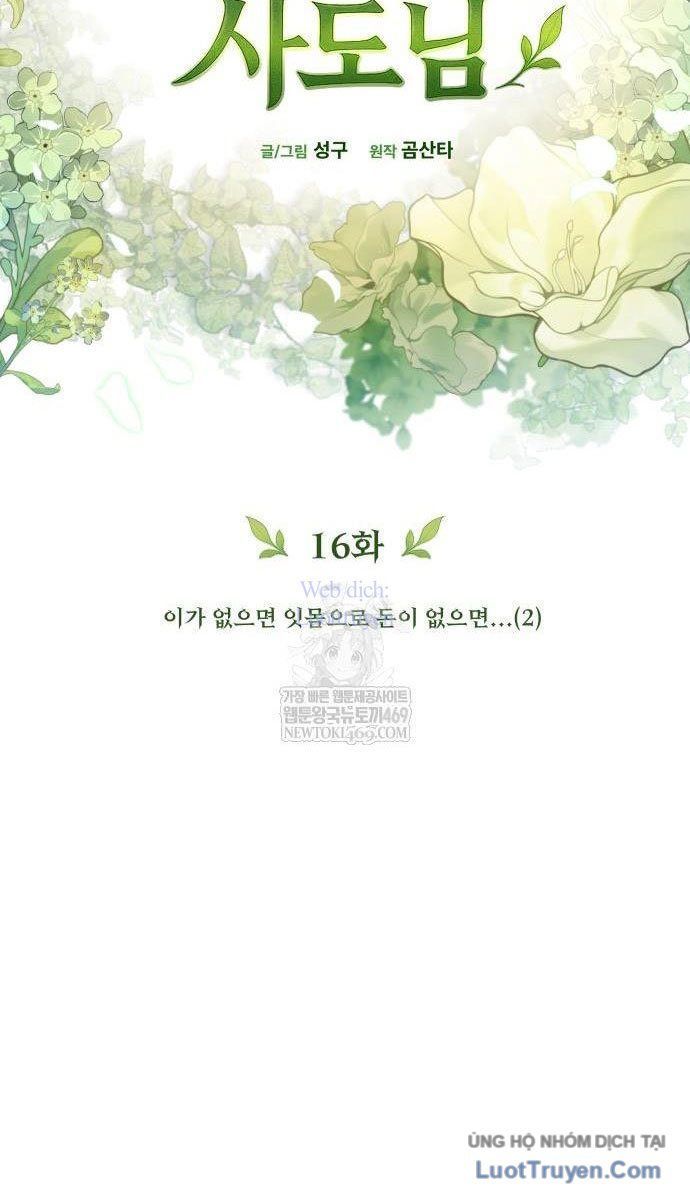 Thần Thịnh Vượng Chap 16 - Next Chap 15