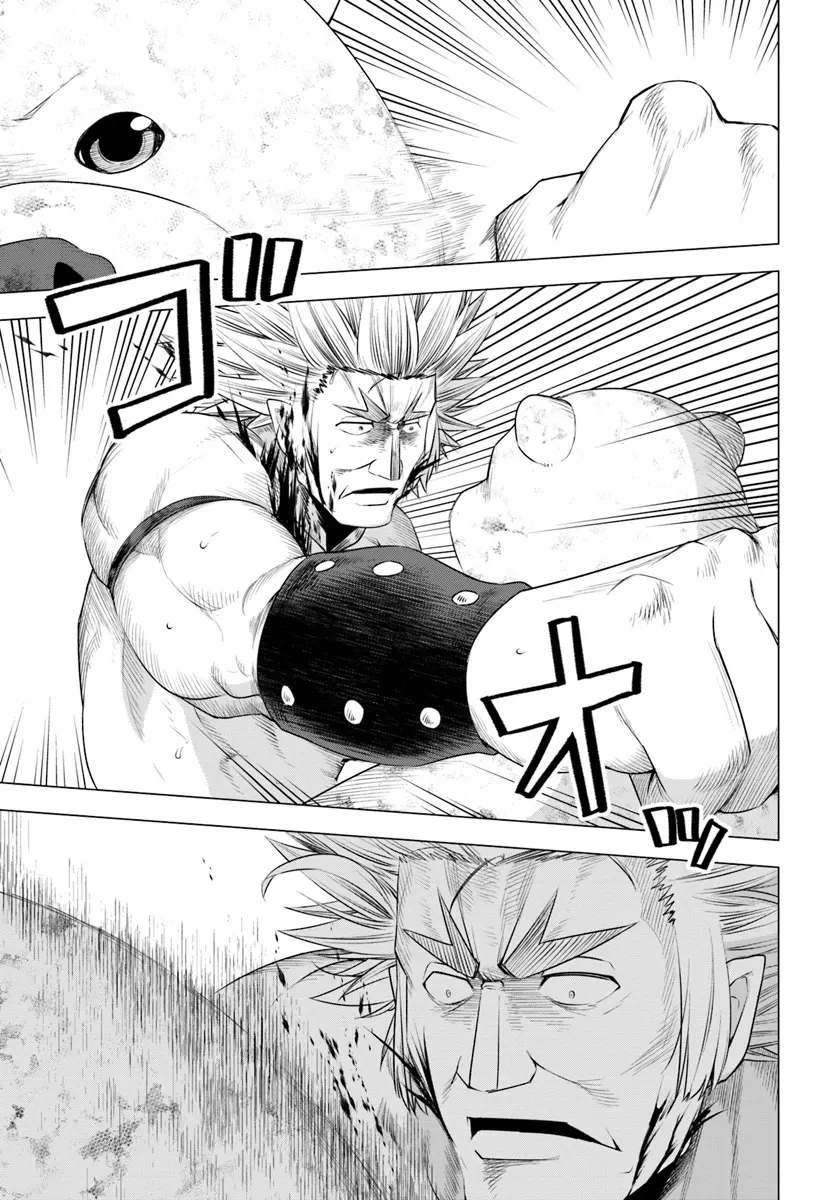 Shirokuma Tensei Chap 14 - Next Chap 13