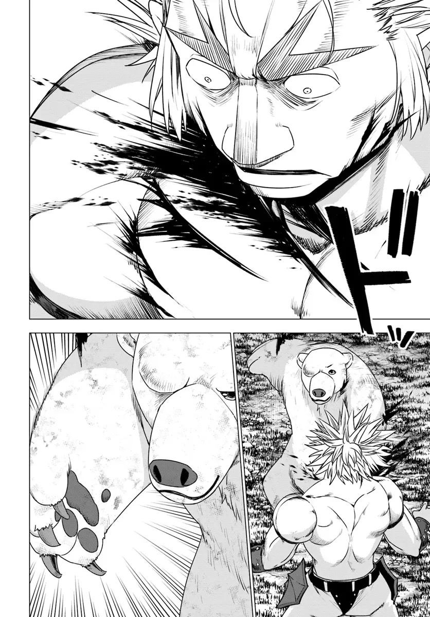 Shirokuma Tensei Chap 14 - Next Chap 13