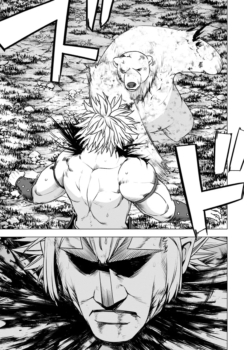 Shirokuma Tensei Chap 14 - Next Chap 13