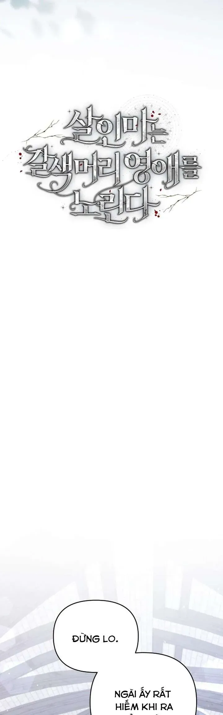 Sát Nhân Nhắm Tới Tiểu Thư Tóc Nâu Chap 21 - Next Chap 20